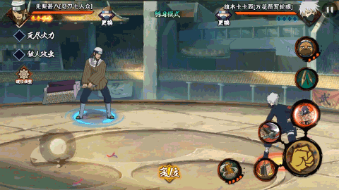 《火影忍者》手游新忍者无梨甚八技能介绍