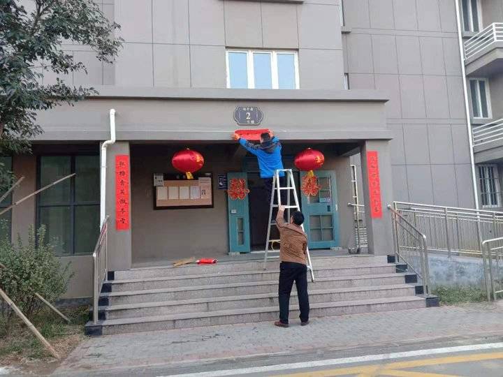 贴春联迎新春 泰安润丰园保障房小区开展"赠联送福迎新春"活动