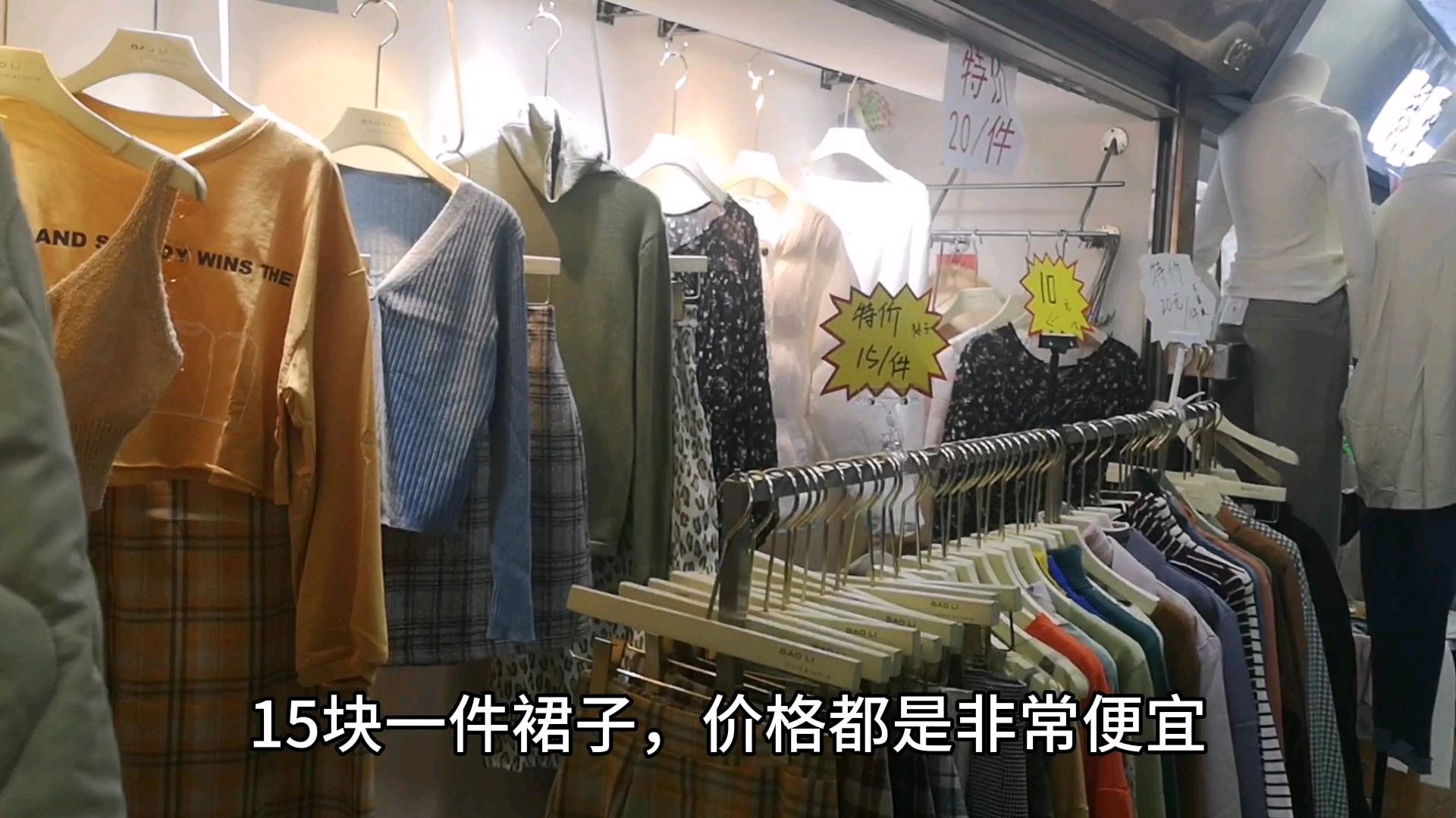 实拍广州最大的服装批发城,全国各地的批发商都来这采购