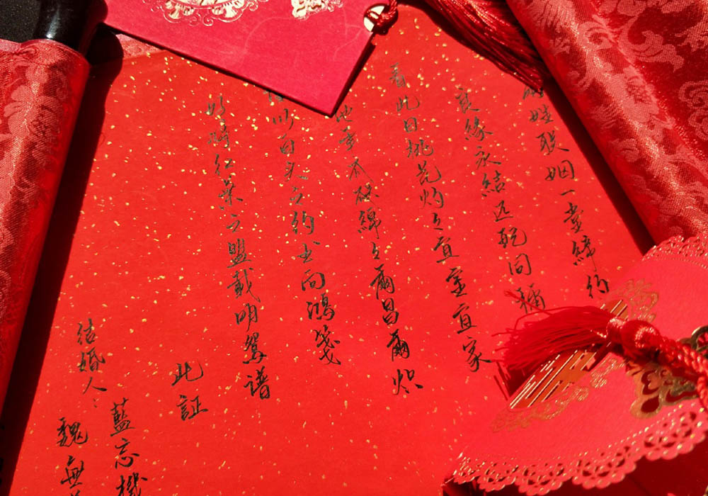 墨香家三对官配的婚书,冰秋种类多,忘羡很感动,花怜好唯美!