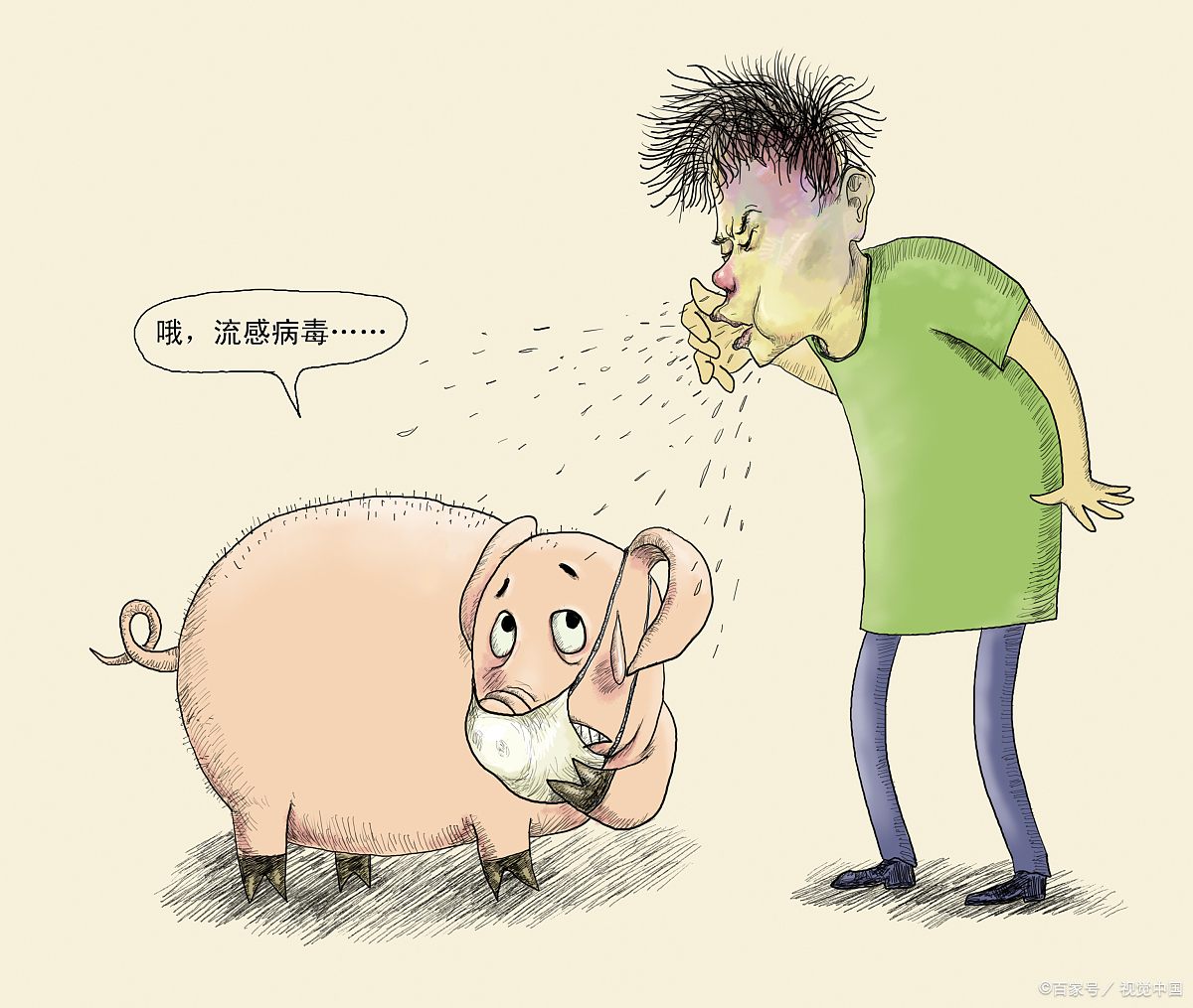 背英语单词-infect