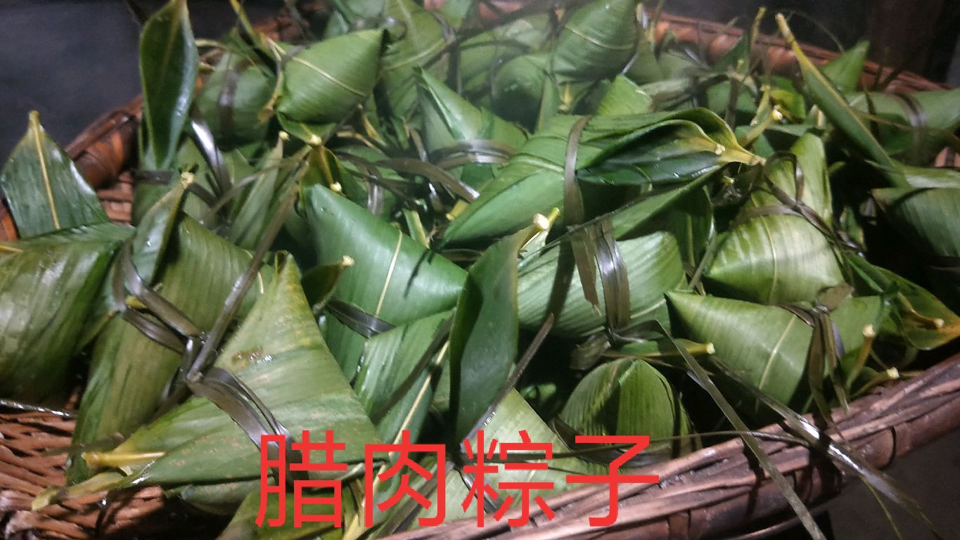 今天在岳母家包腊肉粽子吃,太香了