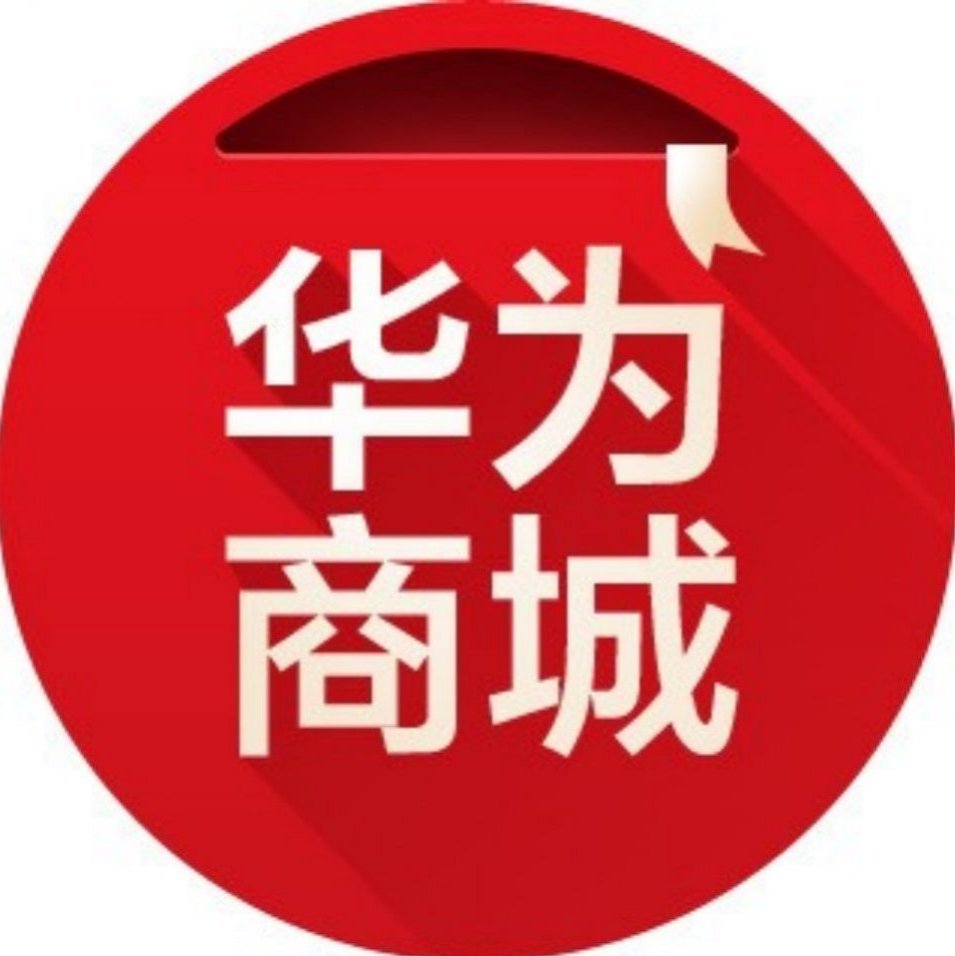 迎11.11超级钜惠 华为商城省钱攻略提前曝光