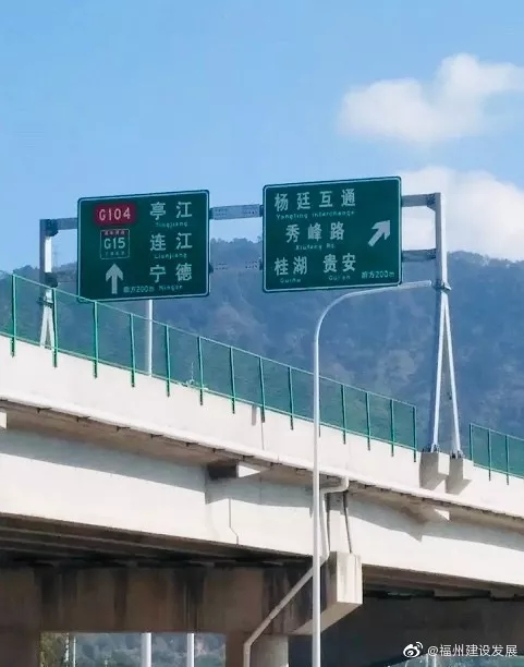 东部快速通道本月通车!周边获益楼盘曝光