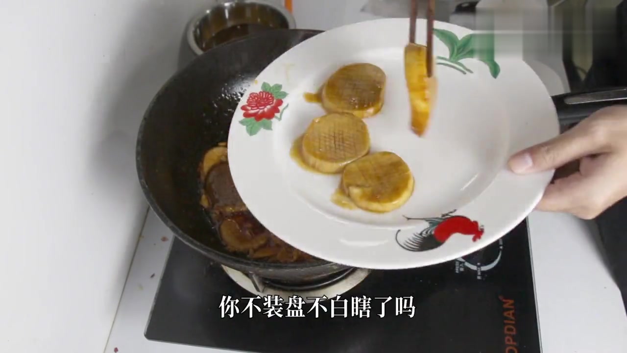 赛鲍鱼,如何把杏鲍菇做成你吃不起的样子!