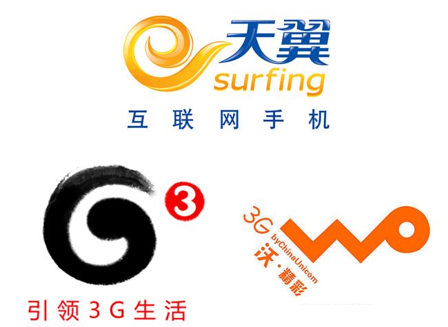 2000年 3g高速ip数据网络出现,平均下载速度500kb/s,3g最大特点是在