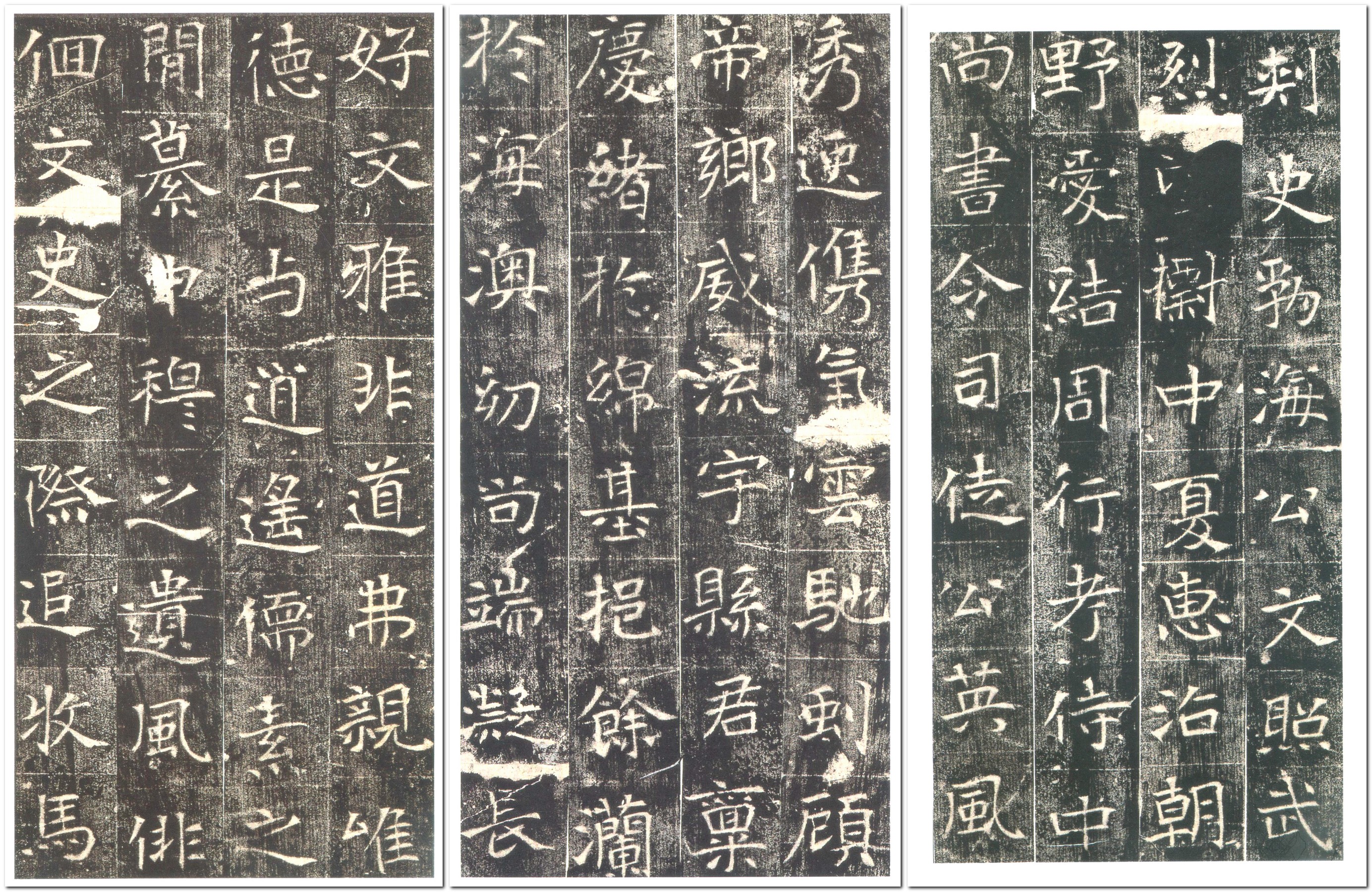 如《高湛墓志》,全称《魏故假节督齐州诸军辅国将军齐州刺史高公墓志