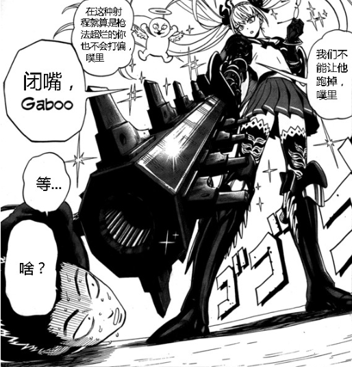 一拳超人:"女版"杰诺斯登场?"杰埼cp"空前大危机?