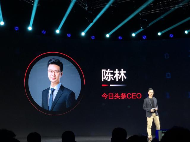 今日头条正式推出小程序,将启动平台生态升级