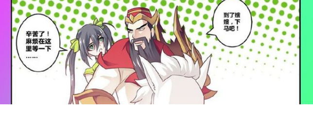 王者荣耀:关羽和孙尚香有一腿!刘备戴了帽子还不自知?