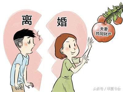 多少男人是因为没钱了老婆就要和自己离婚呢