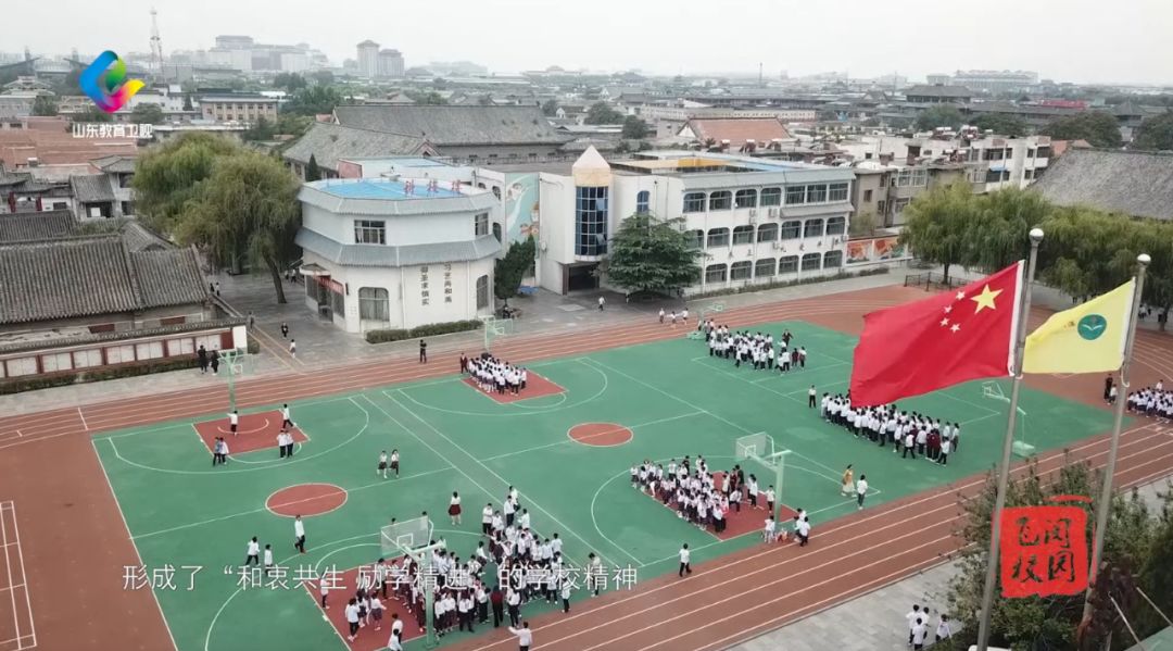 壮丽70年|飞阅校园 • 曲阜市实验小学