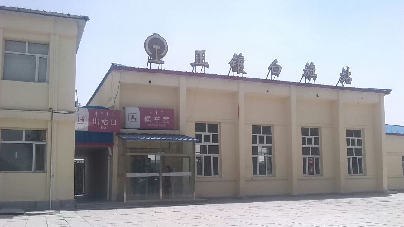 内蒙古锡林郭勒盟境内主要的10座火车站