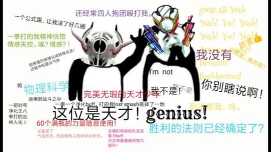 少废话,亮出你的骑士腰带(你们要的假面骑士表情包)