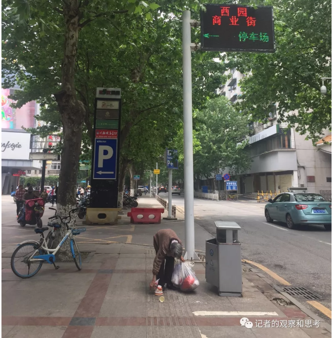 武汉西园商业街圈钱迷雾