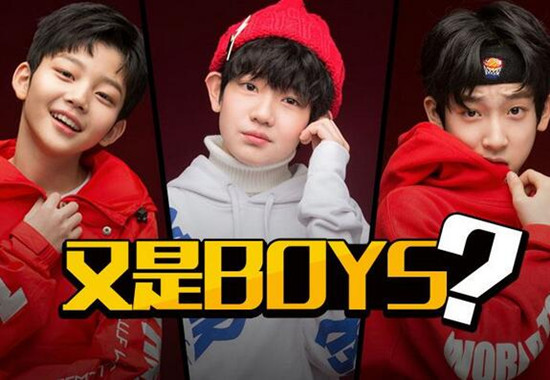 YHBOYS模仿TFBOYS图片