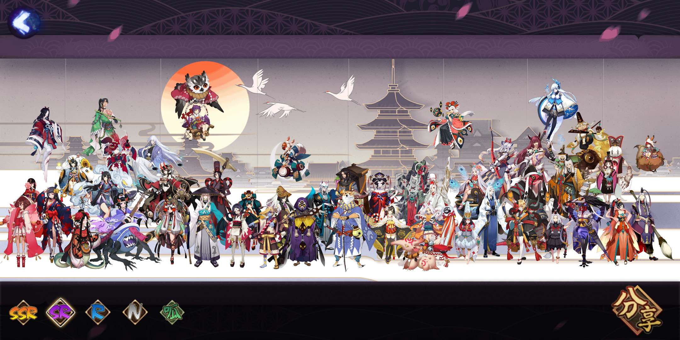 阴阳师:新手抽到这种sr式神不要分解,他们可以比ssr更强!