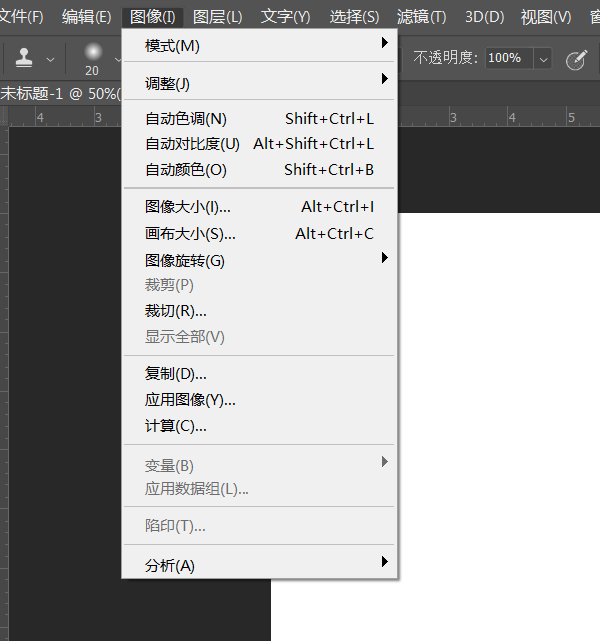 改变图片容量大小图片