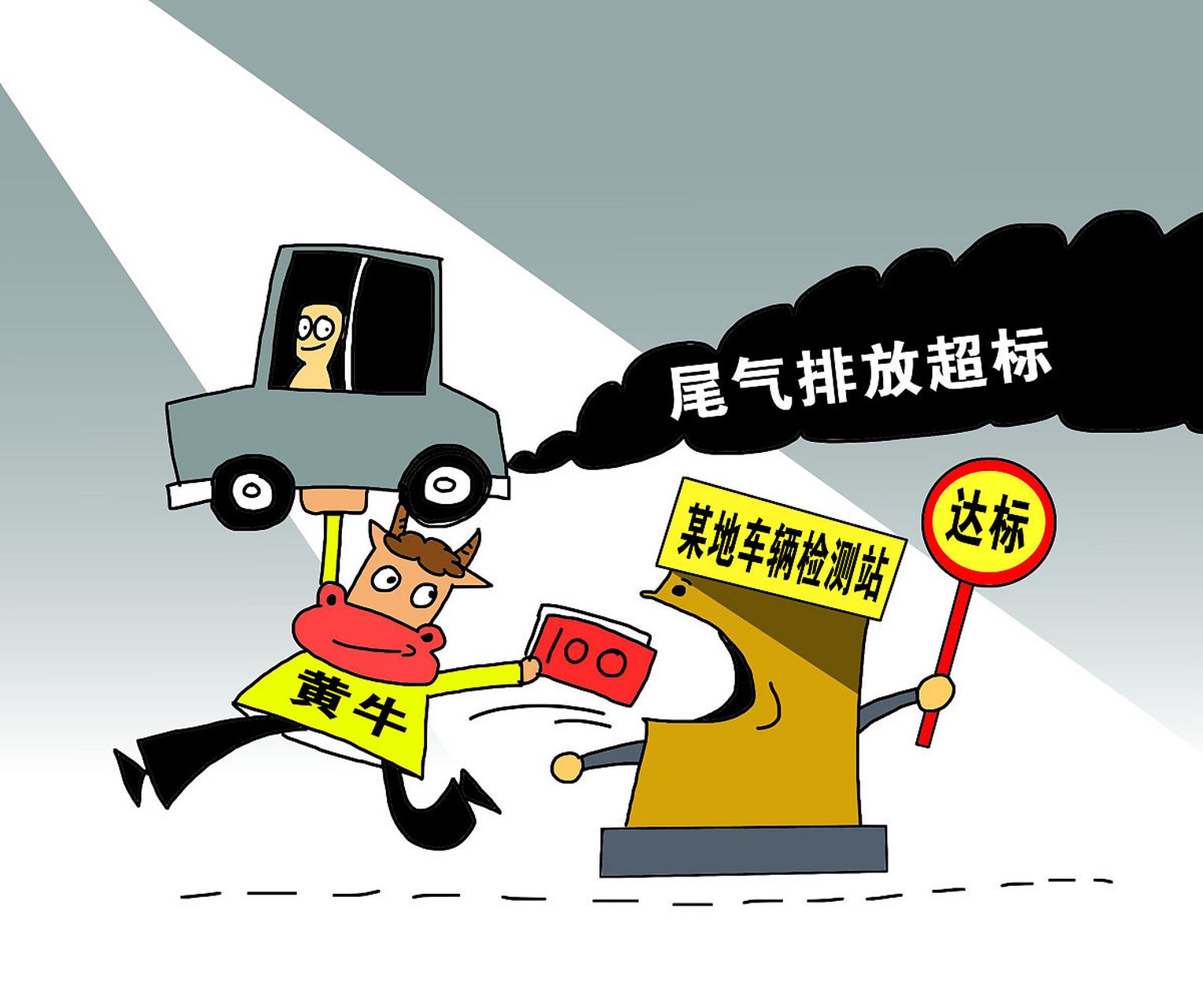 欧洲方面称:将禁售燃油车时间推迟五年,据报道,英国首相希·苏纳克