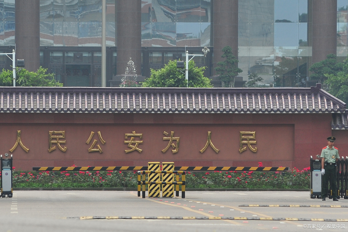 辅警!池州市公安局招聘51人!