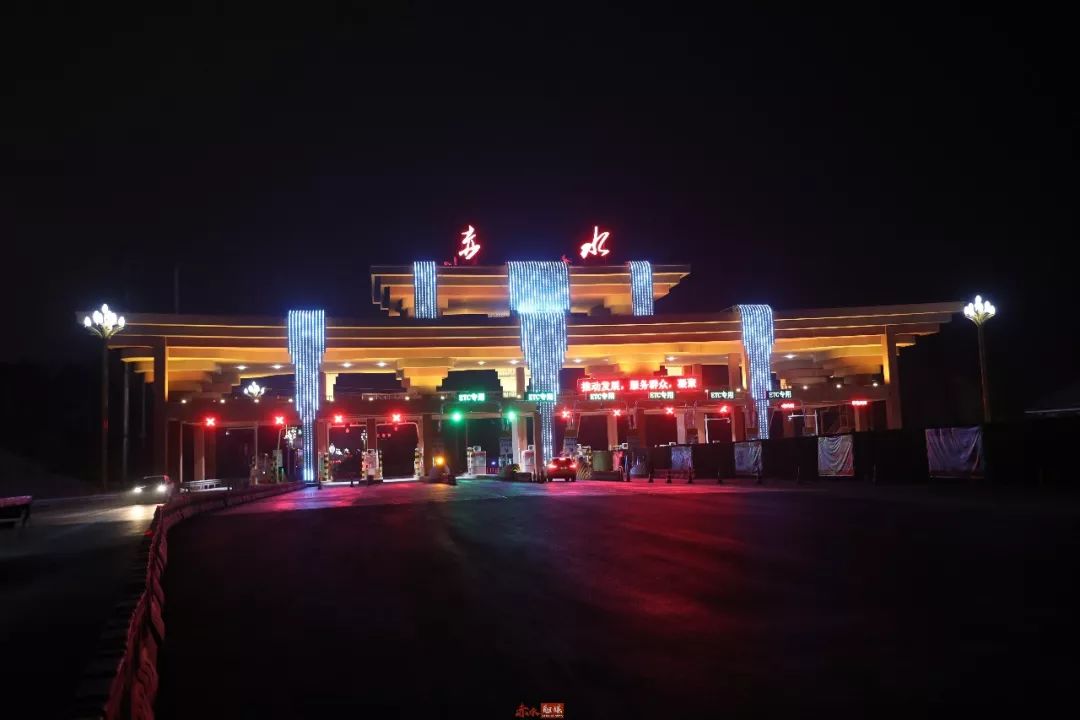 2019再见!1月1日,赤水匝道收费站正式启用