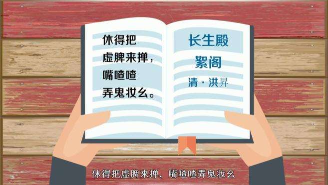 [图]「秒懂百科」一分钟了解弄鬼妆幺