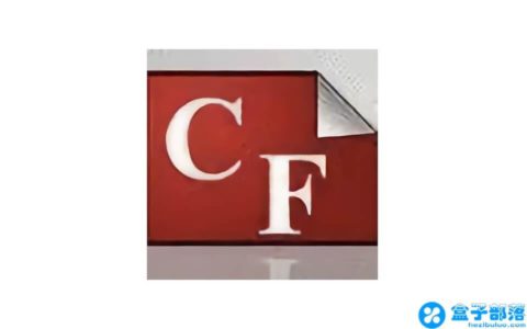 C-Free 5 优秀的C/C++集成化开发软件