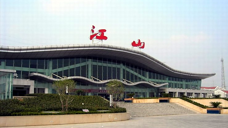 浙江省江山市主要的铁路车站——江山站