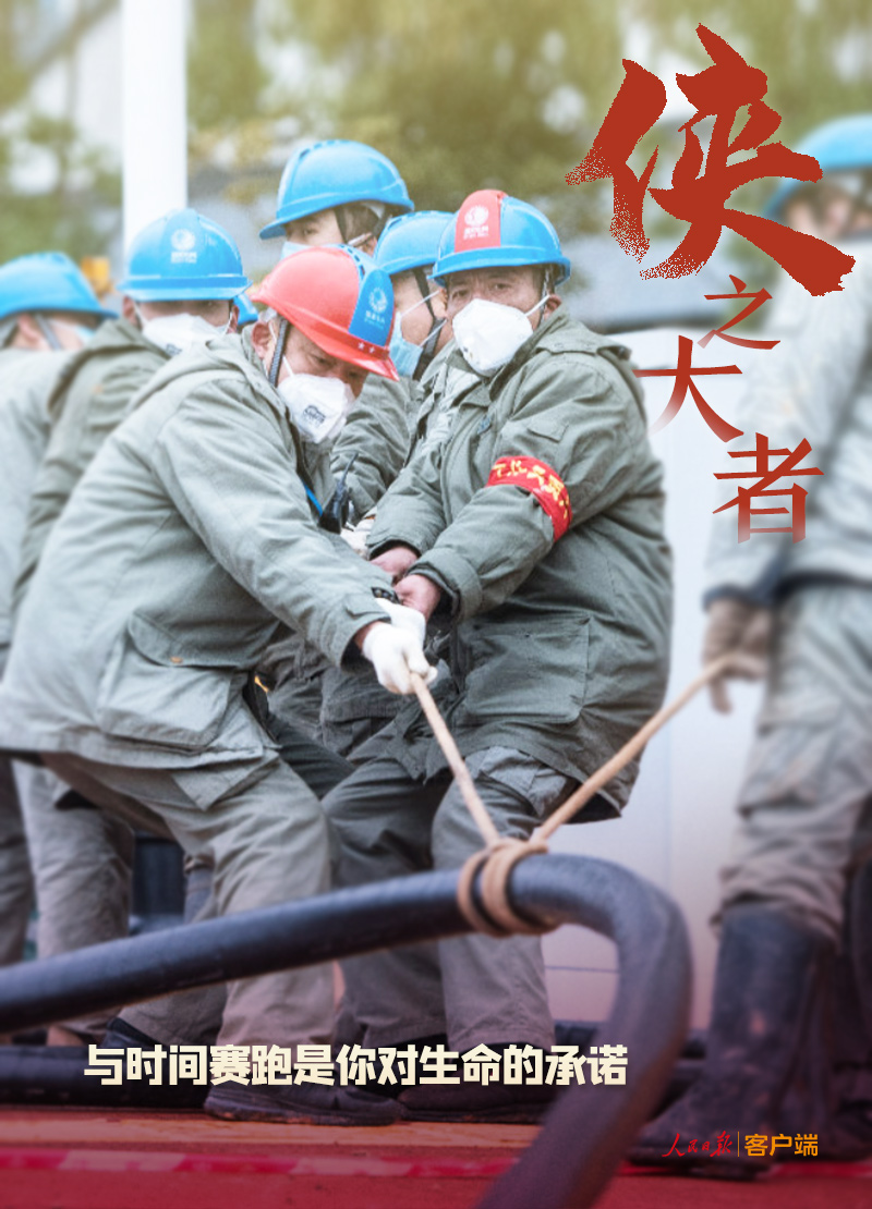 每一位抗疫战士,都是侠之大者!