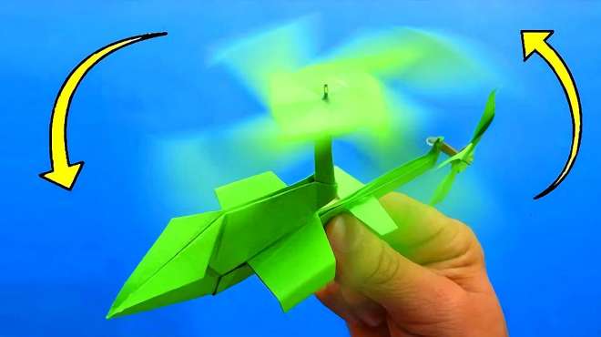 简单好玩的折纸直升机,机翼还会随风旋转,很有意思!
