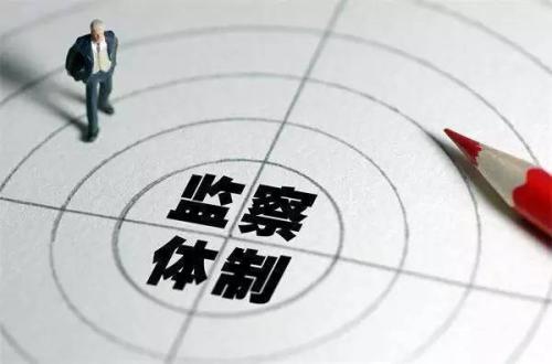 陕西省生态环境厅党组书记,厅长冯振东接受纪律审查和监察调查