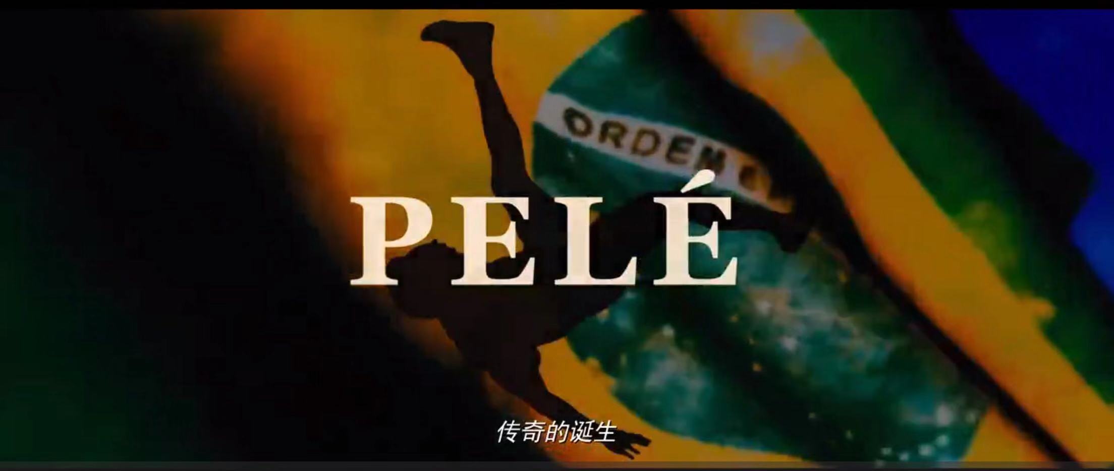 做最适合自己的选择很重要——电影《传奇的诞生》观后感