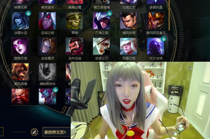 星之守护者刘世宇?mlxg女装来袭,姿态:我不应该点进去看的