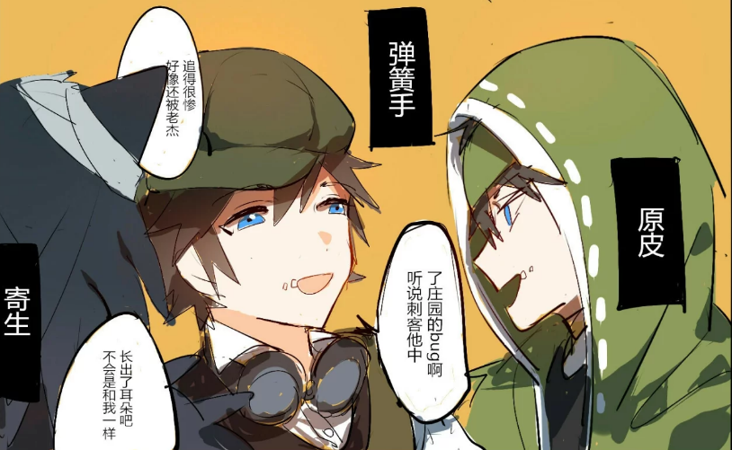 第五人格:奈布家族合力坑兄弟,刺客变成猫却被出卖给杰克!