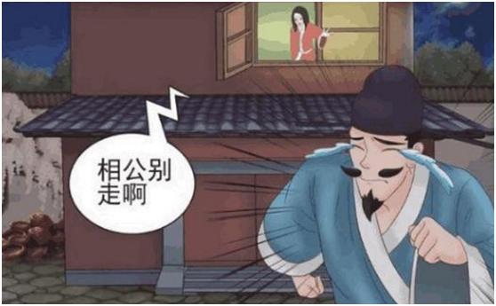 搞笑漫画:若雪将老杜带进房间,老杜却吓得撒腿就跑?