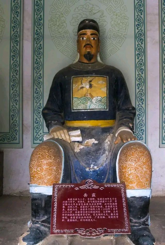 岳霖:一代忠烈,月白风清,情播岭南大地