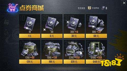 和平精英ss4赛季手册100级怎么达成 快速提高等级攻略