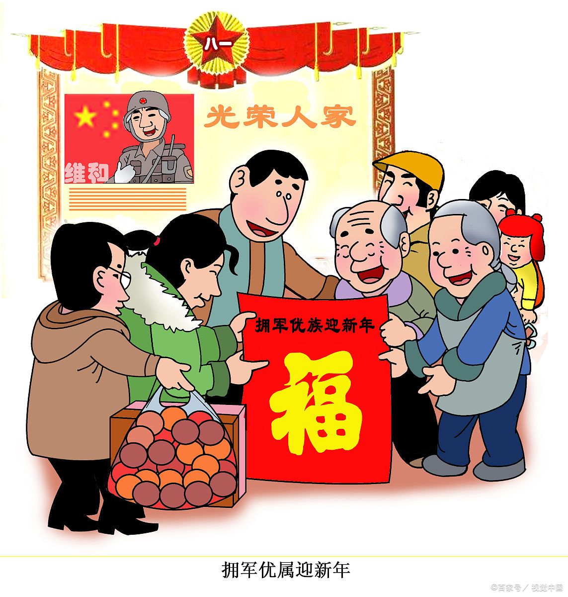 近日,抚顺市东洲区举行首批拥军联盟成员单位签约授牌仪式,经过主动