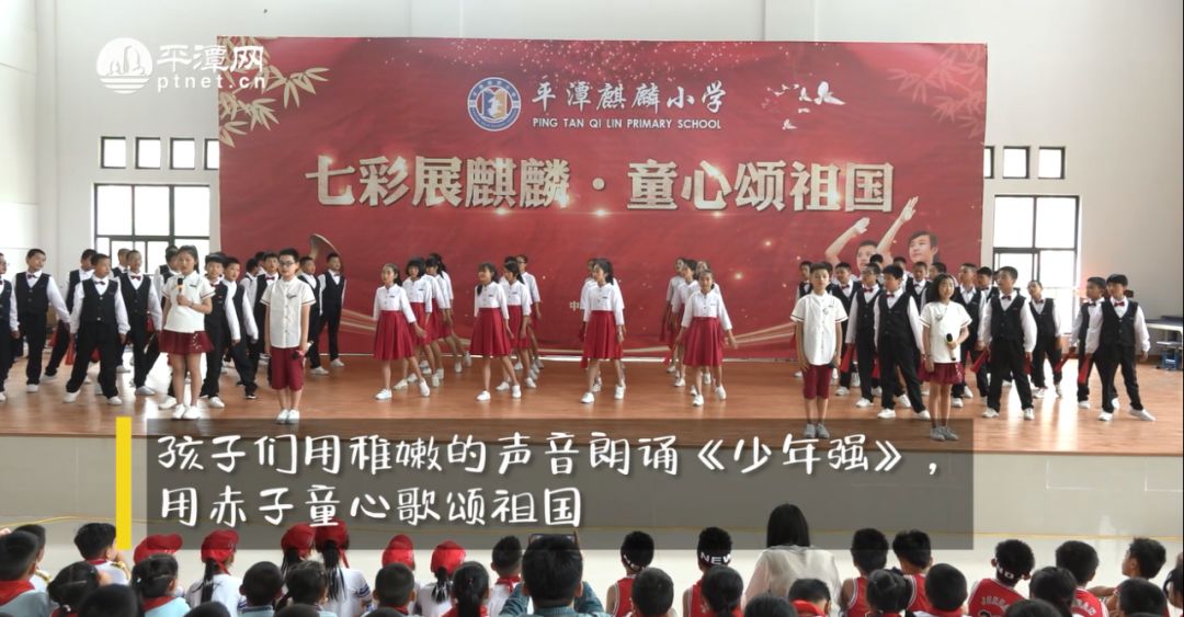 平潭麒麟小学图片