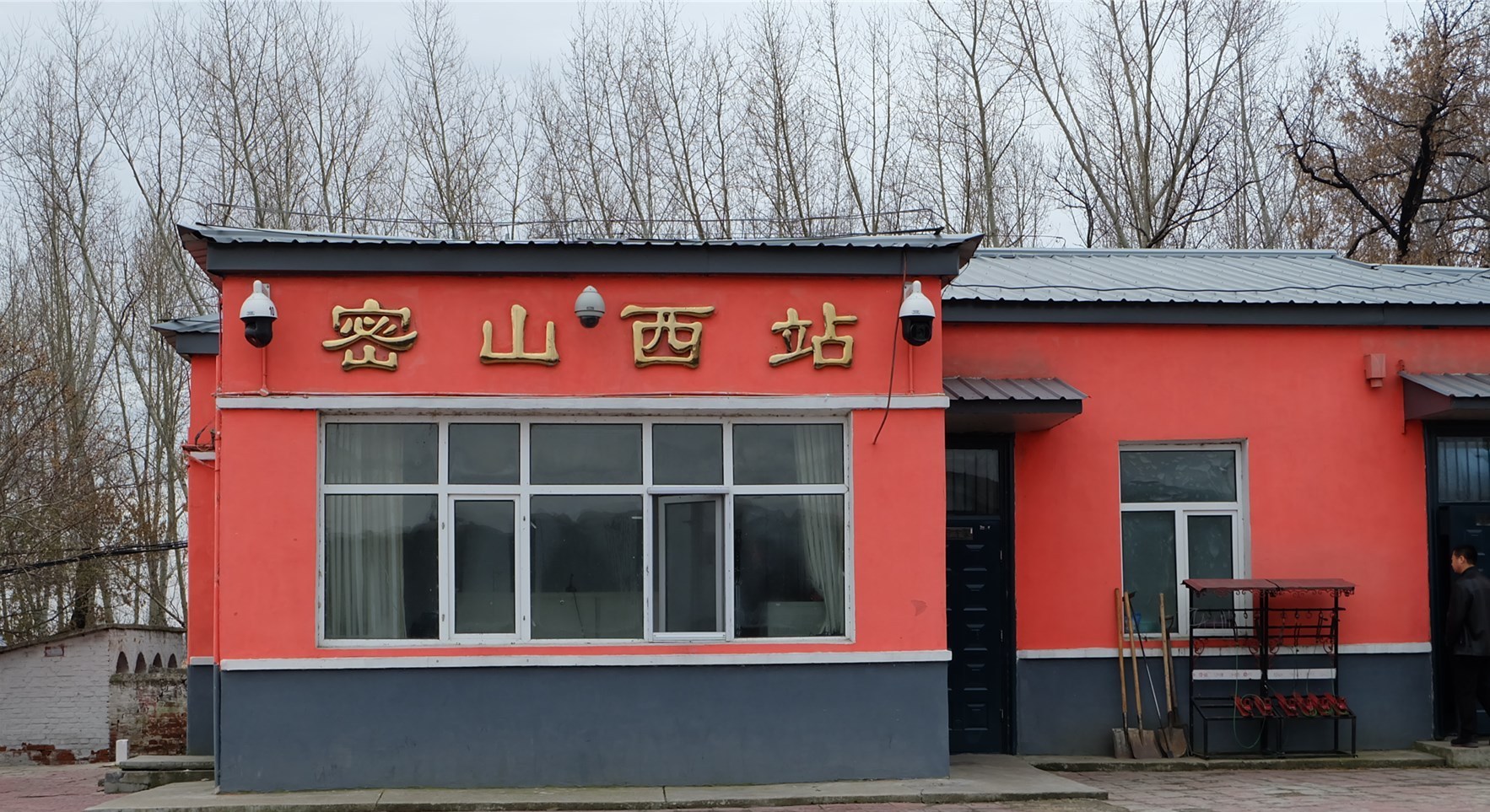 黑龙江省密山市主要的两座火车站一览
