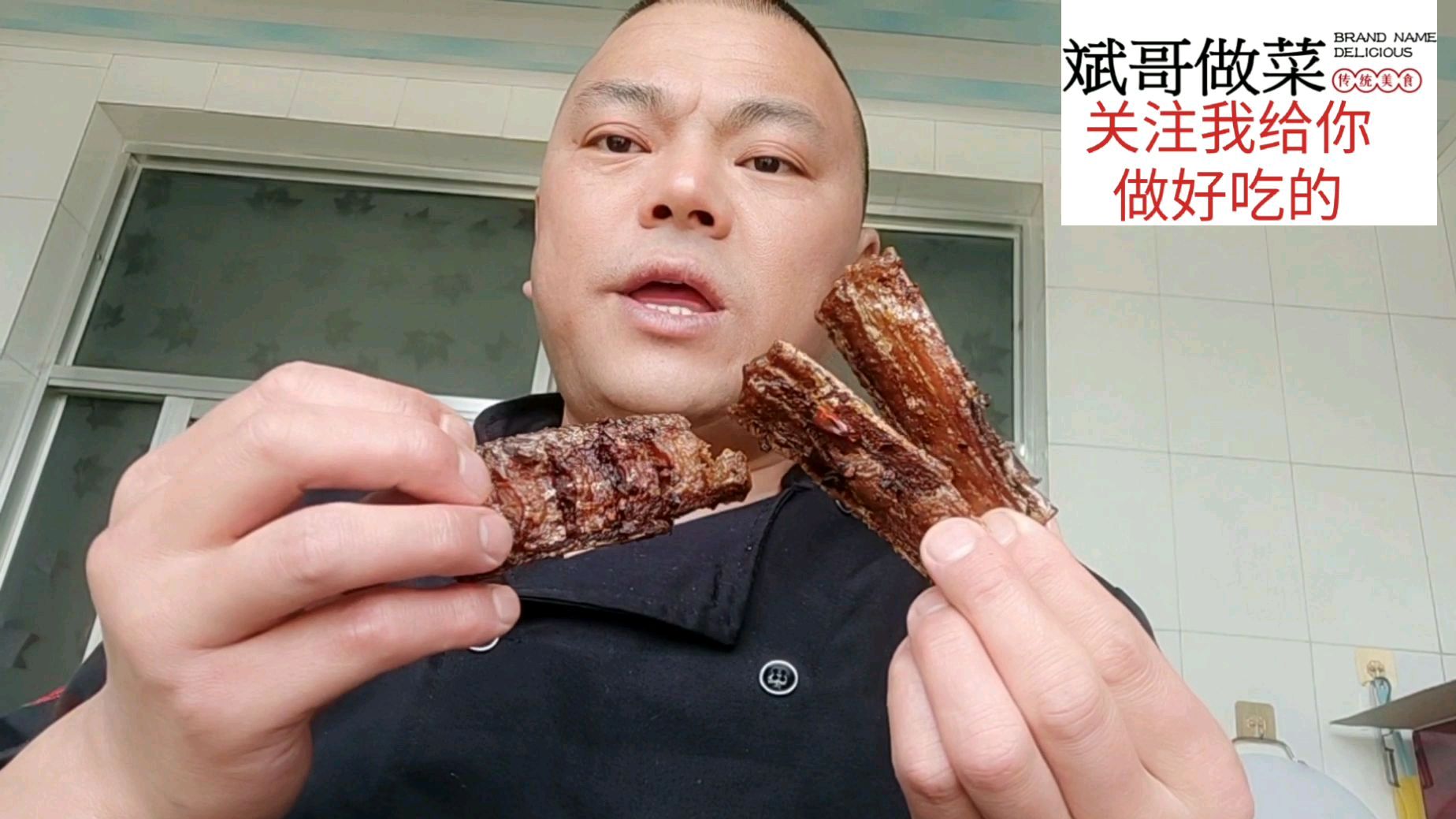 你见过吃带鱼,不吐骨头吗?