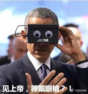 关于邪教科学教 阿汤哥首当其冲,以明星做"招牌" 基督教信徒"易"中招