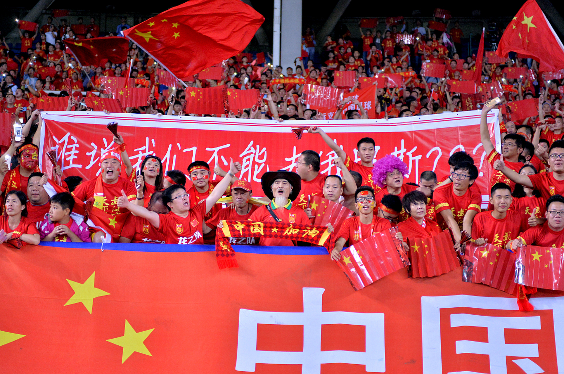 中国队上 一次进入 世界杯相关图片1