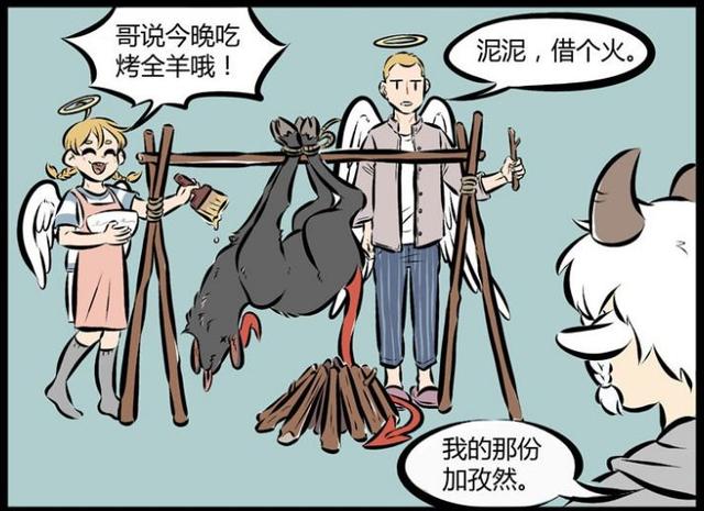 搞笑漫画:恶魔和天使pk,却差点被小萝莉做成烤全羊!