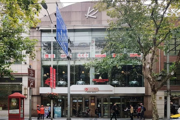 嗲!老底子上海宁最爱的12家老牌西点,吊打现今市面网红!