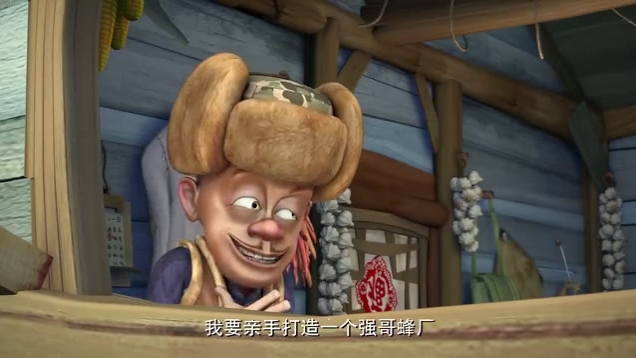 熊出没之春日对对碰
