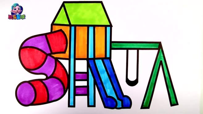 [图]一起来玩儿童滑滑梯简笔画涂色
