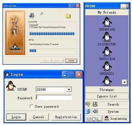 OICQ是什么?,oicq是什么意思的缩写 OICQ是什么?,oicq是什么意思的缩写