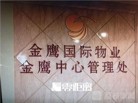 写字楼满是柴油味 熏坏里面上班族