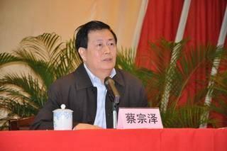 汕头市原市长蔡宗泽被查